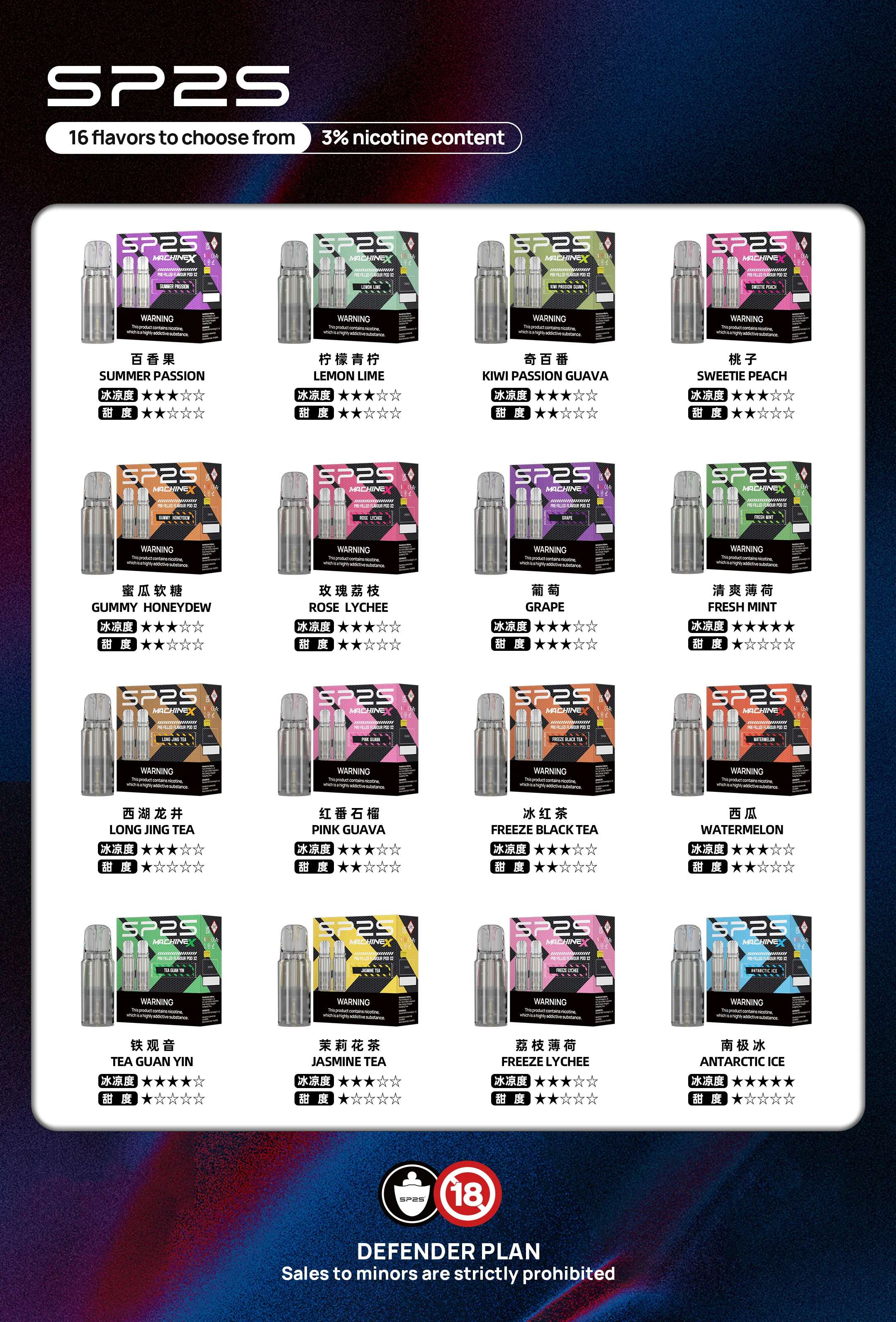 SP2S MAX專用煙彈｜原廠適配煙彈・熱門口味現貨・高品質體驗(图1)